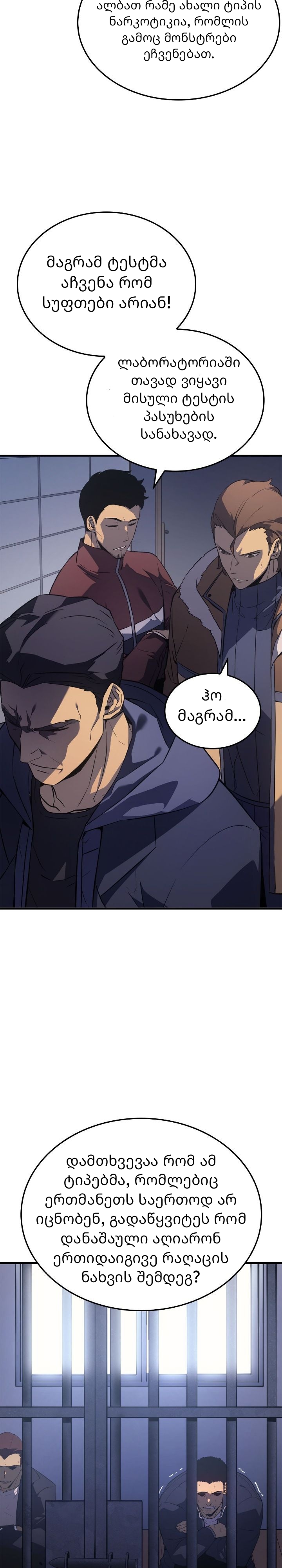 Page (11)
